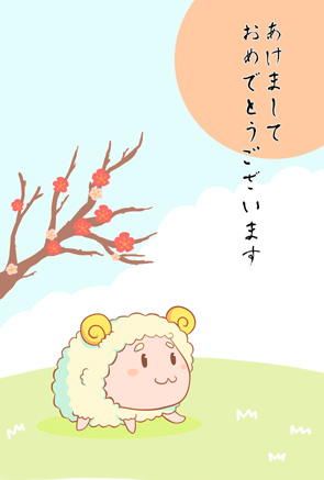 梅の花背景羊の年賀状