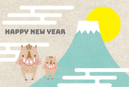 富士山と猪のシンプル可愛い年賀状フリー素材イラスト