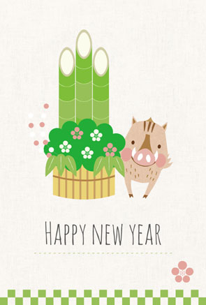 門松と猪のシンプル可愛い年賀状イラストフリー素材