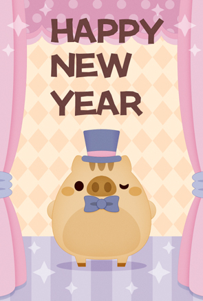 かわいい猪（イノシシ）年賀状 おめかししたイノシシ
