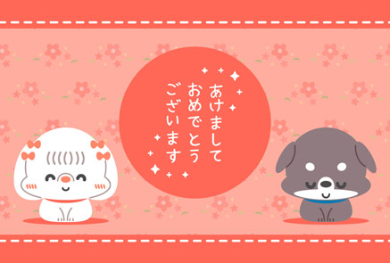 【無料戌年年賀状イラスト】ピンク系デザイン犬２頭