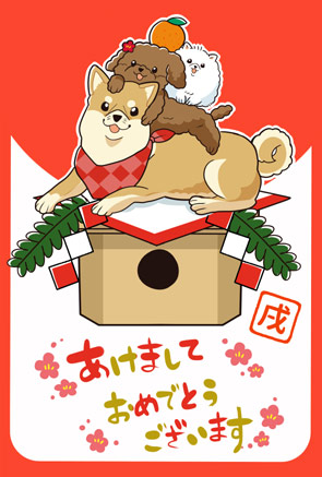 柴犬とトイプードルポメラニアンの鏡餅の戌年年賀状イラスト【無料