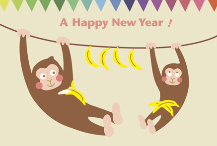 綱渡りお猿さんとバナナの無料年賀状【横型】