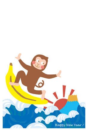 バナナサーフィンするお猿さん年賀状イラストサムネイル