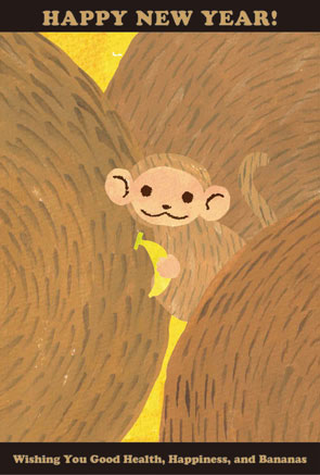 バナナを持った小猿のイラスト年賀状