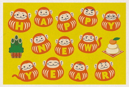 【無料】和風レトロなお猿さんかけるだるま年賀状イラスト