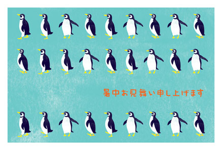 【無料】かわいいペンギンの暑中見舞い